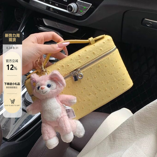 小鸡黄lp饭盒包鸵鸟纹盒子包女