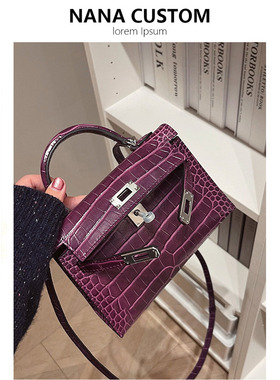 紫色鳄鱼纹二代凯莉包女迷你手提包高级感2025新款真皮单肩斜挎包