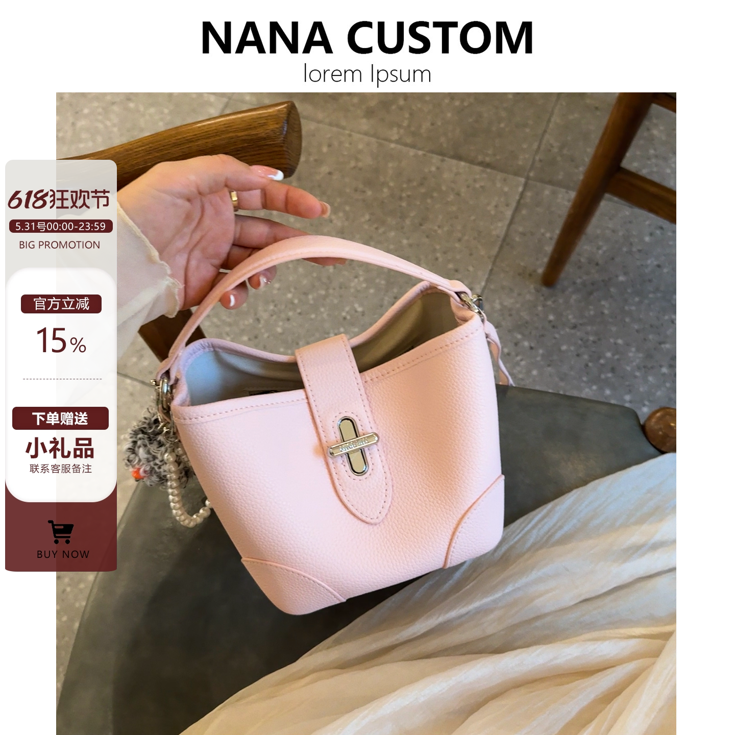 小众新款粉色菜篮子包包女牛皮手提水桶包2026春夏单肩斜挎子母包