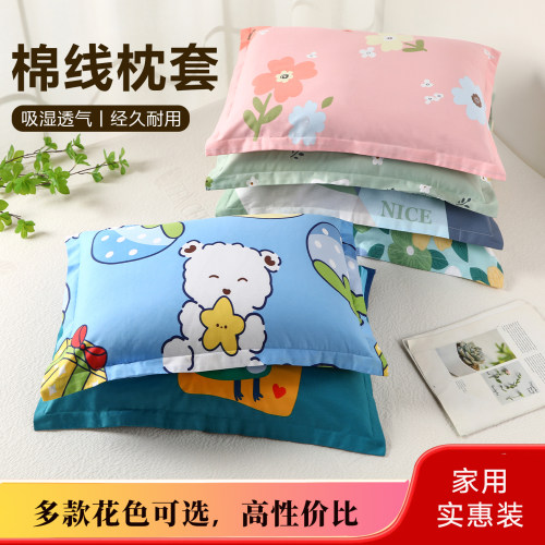 儿童专用枕套30*50纯棉小号亲肤