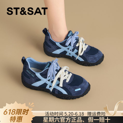 星期六轻便平底德训鞋女