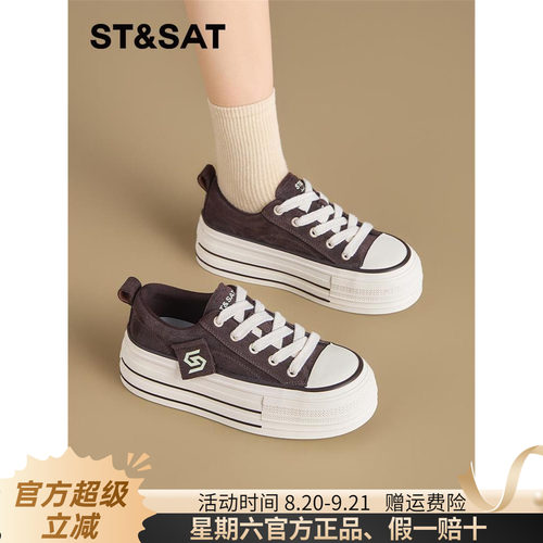 青年系带舒适日常中口