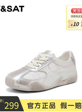 星期六百搭舒适休闲鞋女2025秋冬新款欧若风气质平底运动小白鞋女