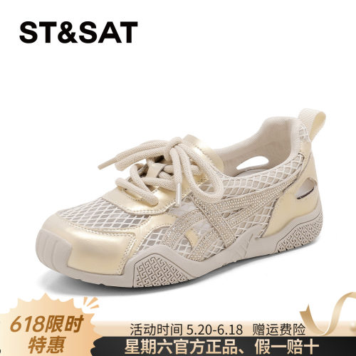 星期六网面镂空透气德训鞋女