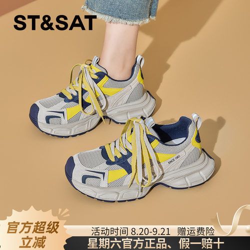 星期六厚底增高透气老爹鞋女