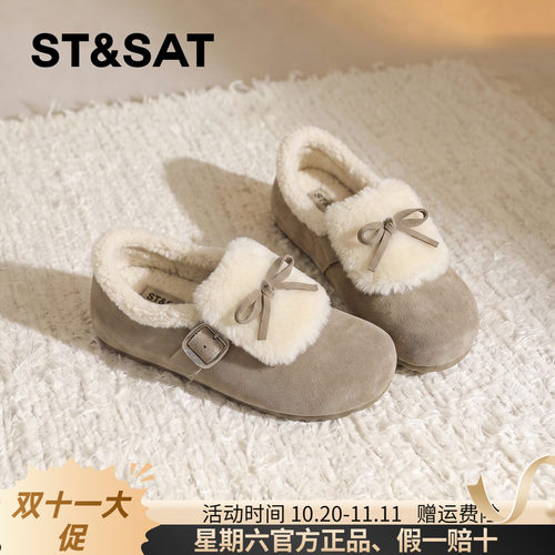 星期六保暖加绒棉鞋女