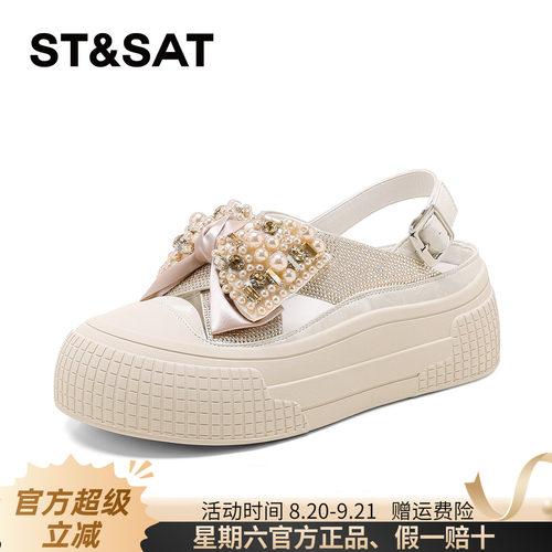 星期六休闲厚底凉鞋女
