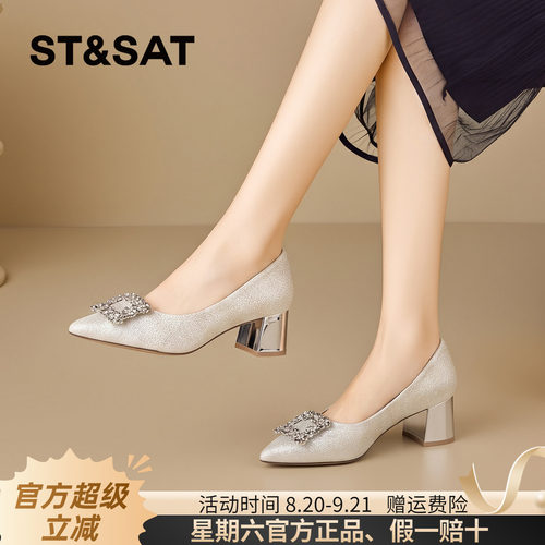 星期六方扣尖头5.5CM高跟鞋女