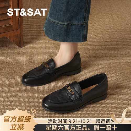 星期六复古老钱风乐福鞋女