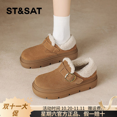 星期六加绒保暖勃肯鞋女