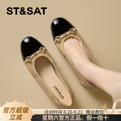 星期六真皮法式浅口单鞋女
