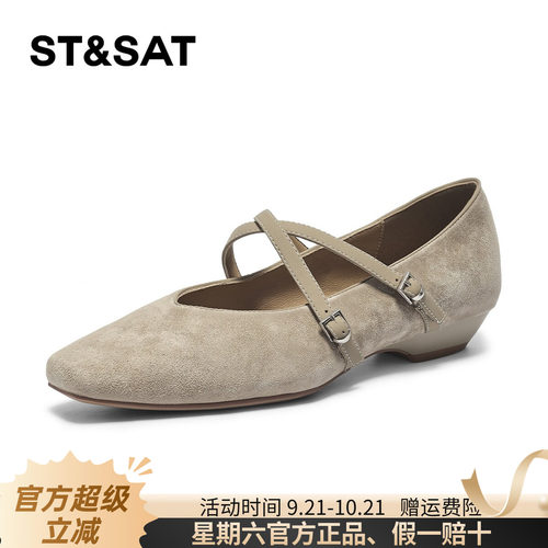 星期六复古玛丽珍鞋女