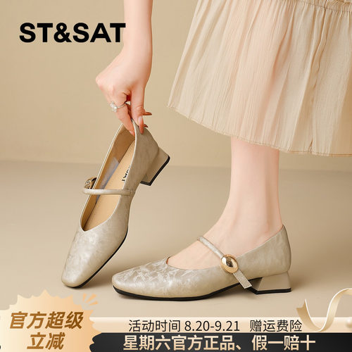 星期六真皮玛丽珍鞋女