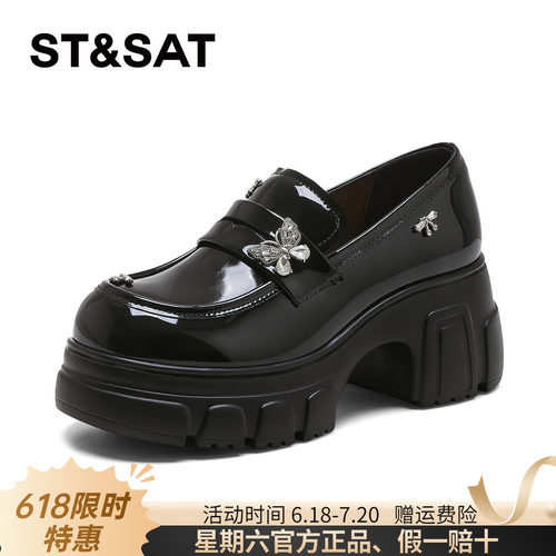 星期六厚底增高7.5cm乐福鞋女