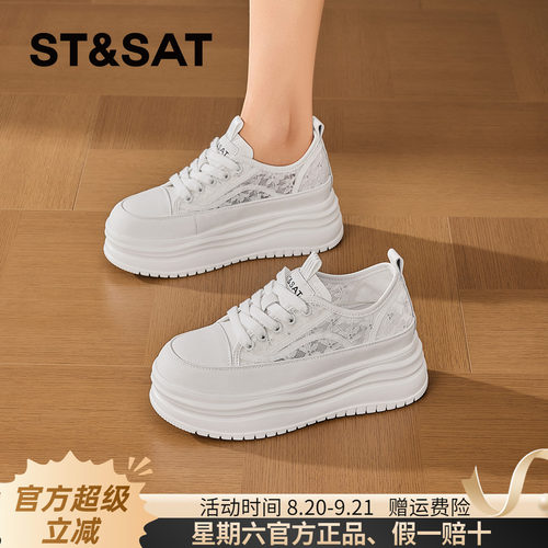 星期六厚底增高小白鞋女