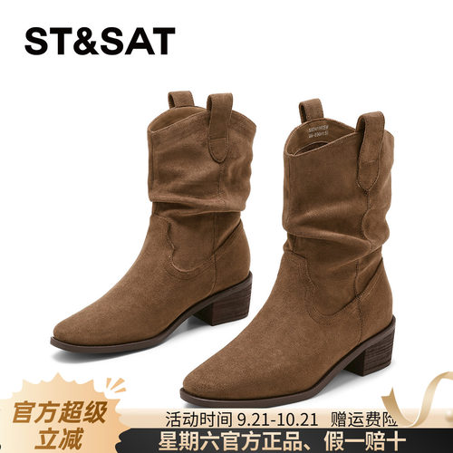 星期六复古百搭中筒堆堆靴女