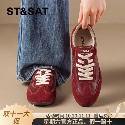 星期六百搭厚底时尚休闲鞋女