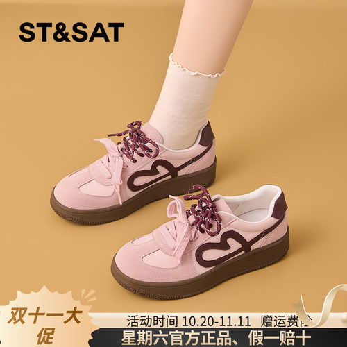 星期六厚底复古增高德训鞋女