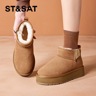 星期六羊毛加绒加厚雪地靴女2025新款冬季短筒女靴保暖厚底毛毛鞋