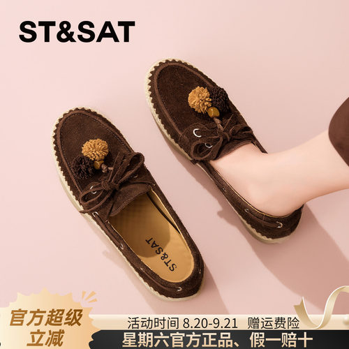 星期六软底不累脚一脚蹬妈妈单鞋