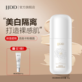 简简单单美白隔离保湿 BB霜粉底液遮瑕持久裸妆提亮肤色水润不卡粉