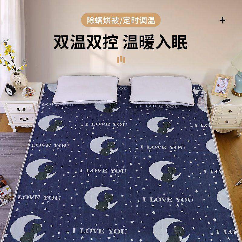 正品电热毯单人双人双控电褥子三人加大加厚调温除螨宿舍安全防水