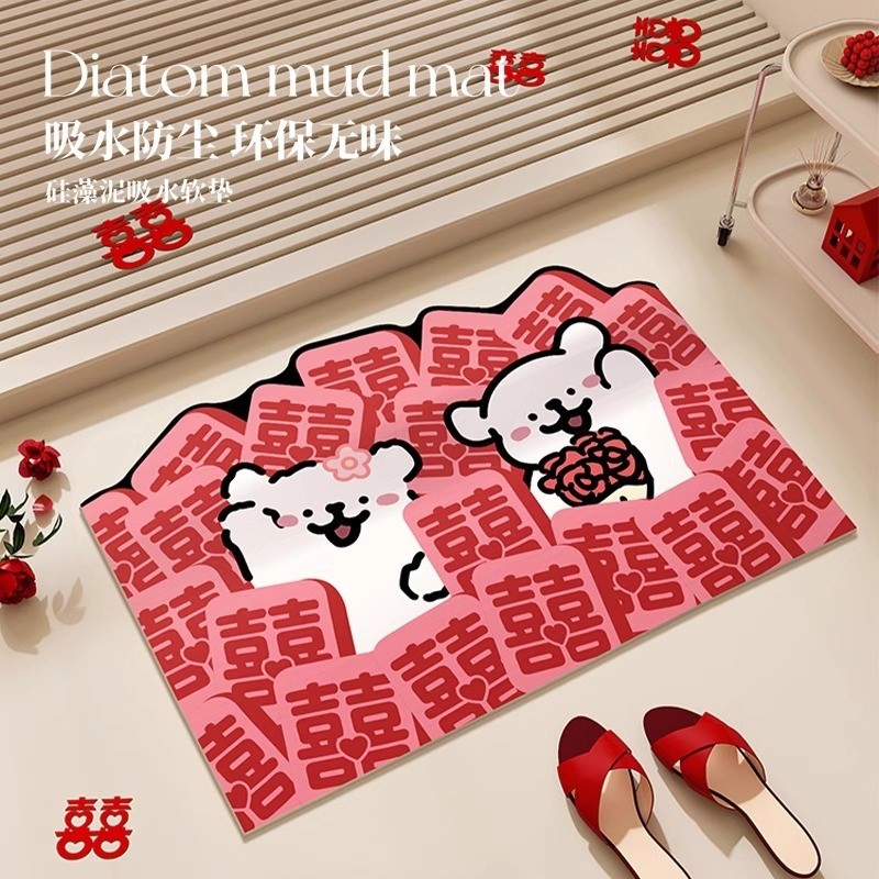 卡通小狗浴室地垫结婚婚房布置装饰套装防滑脚垫子红色喜庆地毯,居家布艺,家用脚垫,淘宝优惠券,粉丝福利购,淘宝优惠卷