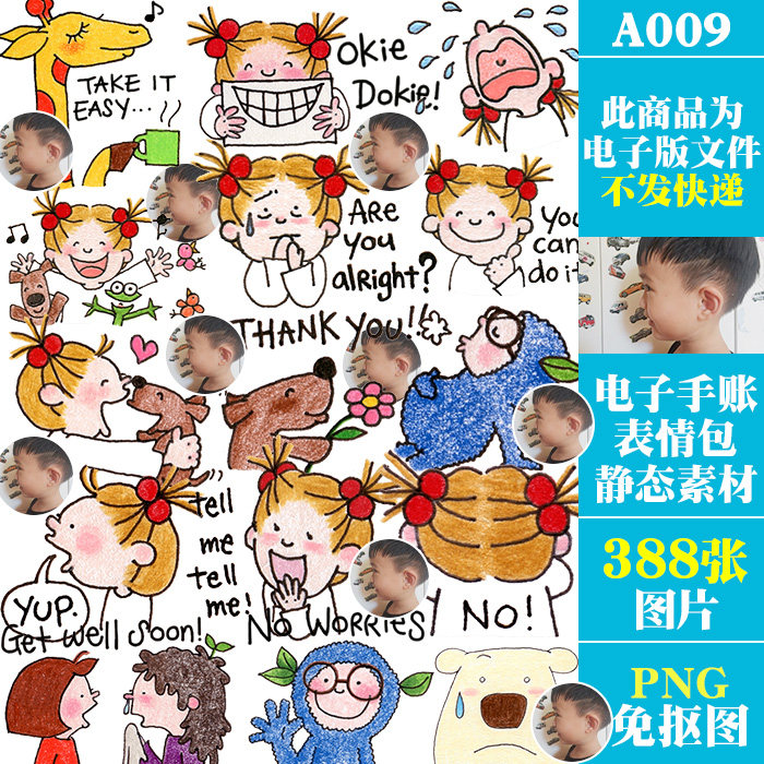 犬夜叉动漫人物立绘png免抠图片电子手帐烫画印花图案设计ps素材