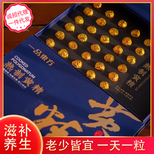 一品东方熟制黄精丸300g九蒸九晒纯手工制品黄精黑大豆甘草礼盒装