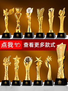 水晶树脂奖杯定制高端大气优秀员工创意团队冠军奖章证书饰品
