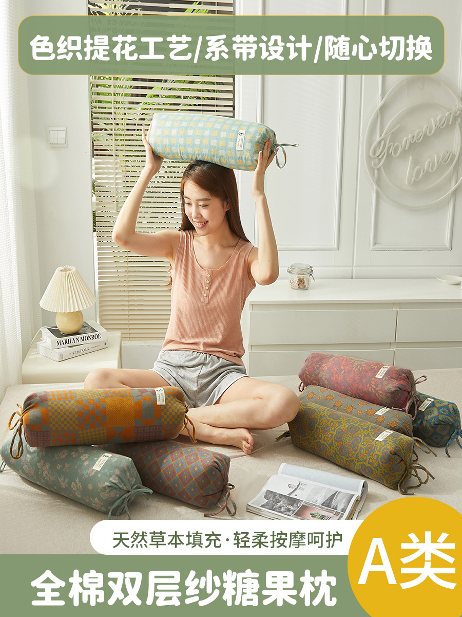 艾洛琳全棉荞麦皮壳圆柱枕头护颈椎助睡眠糖果枕富贵包睡觉专用男