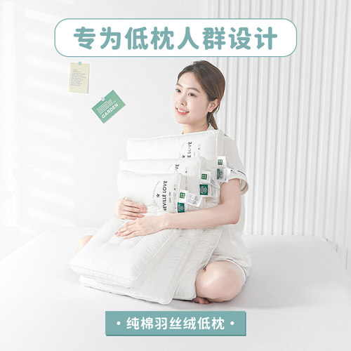 艾洛琳单人纯棉枕头助睡眠护颈椎
