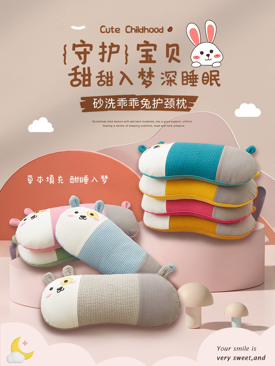 荞麦枕头助睡眠儿童专用岁以上四季通用硬枕芯3-6-10岁宝宝护颈枕