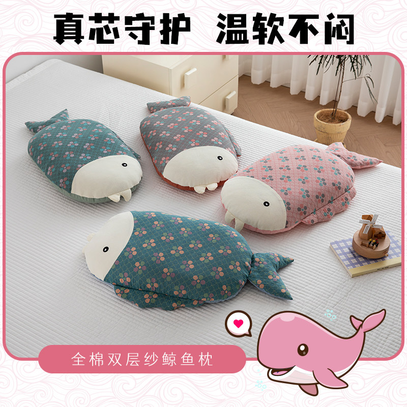 艾洛琳儿童枕头1-6-10岁小学生单人枕宝宝枕芯幼儿园可拆洗护颈枕