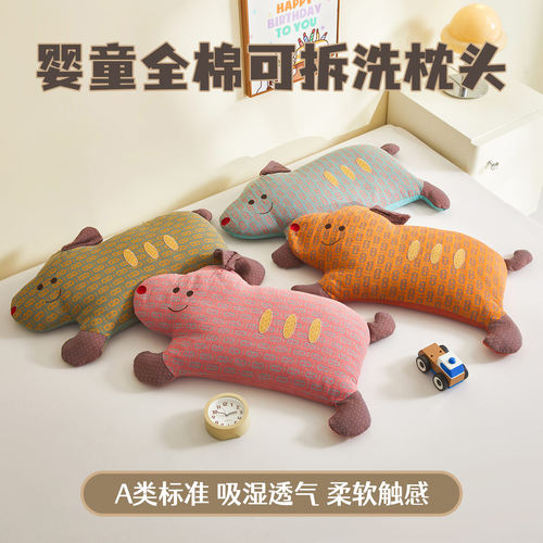 艾洛琳儿童全棉护颈助睡眠荞麦枕