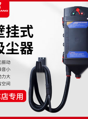 鸿向工业吸尘器壁挂式吸尘器