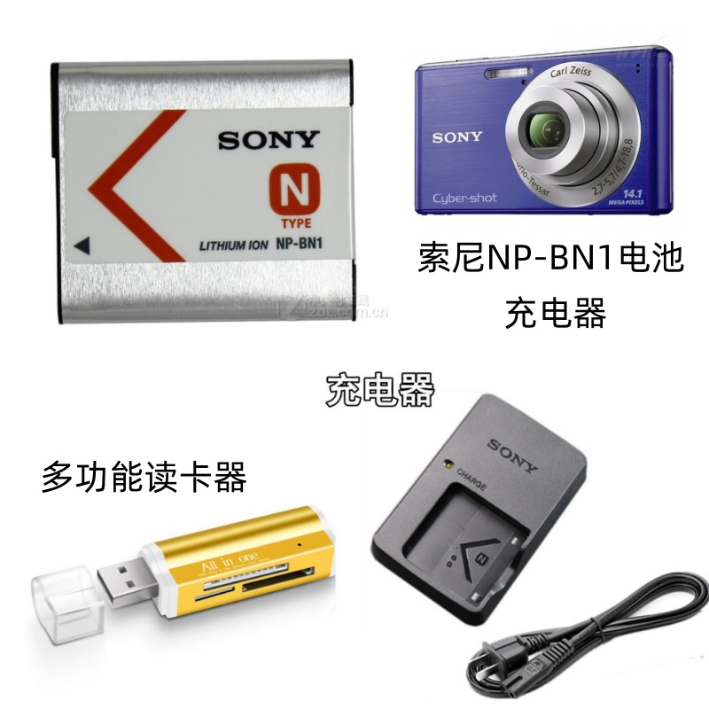 索尼CCD照相机NP-BN1电池+充电器