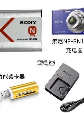 DSC-W310,W320,W350,W370,W380 索尼CCD数码相机电池+充电器NPBN1