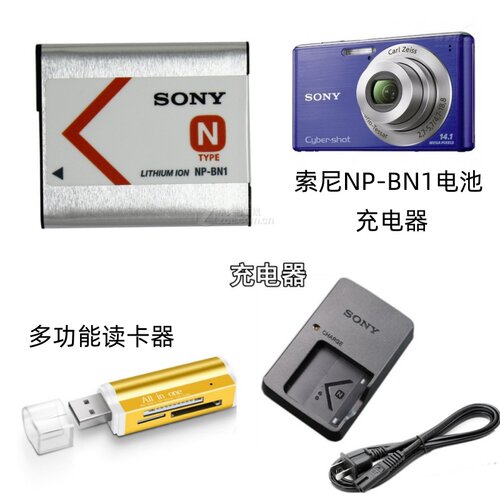 索尼CCD照相机NP-BN1电池+充电器