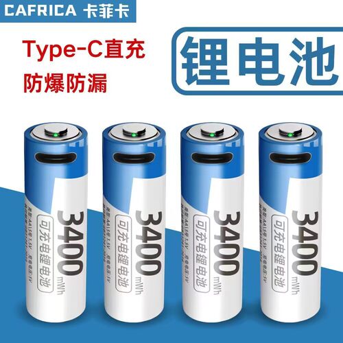 索尼CCD数码相机5号电池适用于