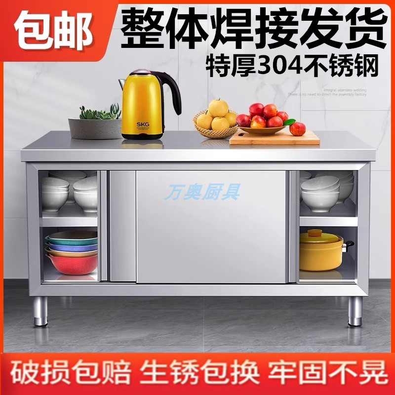 特厚304拉门工作台置物架不锈钢