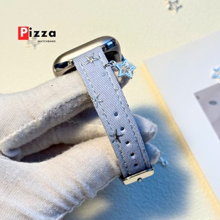 Pizza原创y2k银繁星表带适用applewatchs11苹果手表s1098765e吊坠