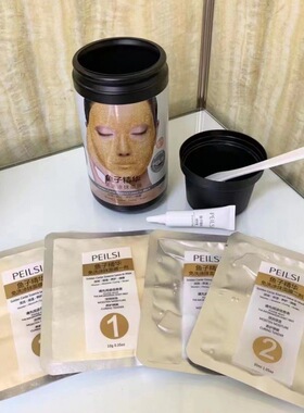 保湿补水修复嫩肤控油免洗面膜