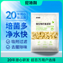 尼特利纤维环滤材鱼缸专用过滤材料细菌屋硝化细菌培菌生化滤材