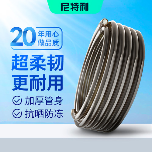 尼特利鱼缸软水管食品级PVC管