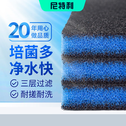 尼特利过滤棉活性炭高密度