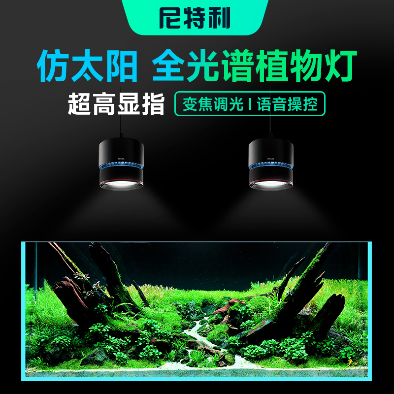 尼特利全光谱可变焦7系筒灯