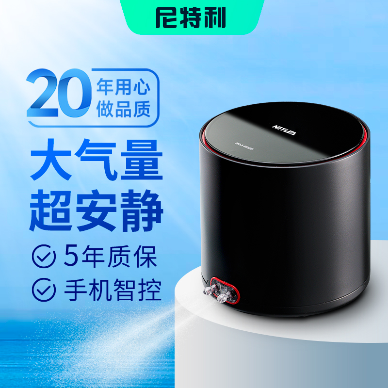 尼特利养鱼专用超静音增氧泵气泵