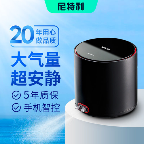 尼特利养鱼专用超静音增氧泵气泵