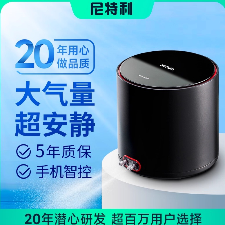 尼特利养鱼专用超静音增氧泵气泵